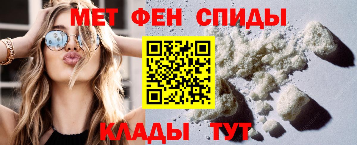 Amphetamine 97% Горно-Алтайск
