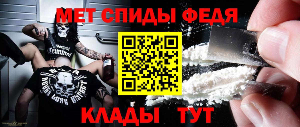 АМФЕТАМИН Premium  Вход с VPN  Амфетамин  Amphetamine  Горно-Алтайск 