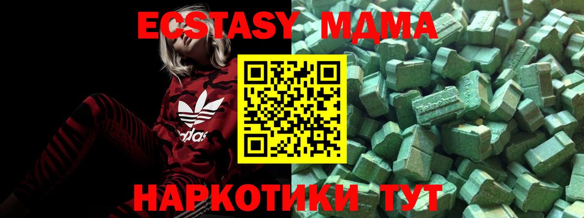 ЭКСТАЗИ  площадка официальный сайт  ЭКСТАЗИ таблы  OMG   Горно-Алтайск  Вход с VPN  Экстази louis Vuitton 