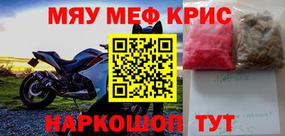 марки nbome Гагарин