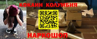 марки nbome Гагарин