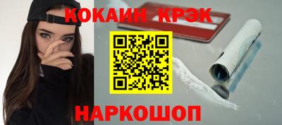 кокаин премиум Гатчина