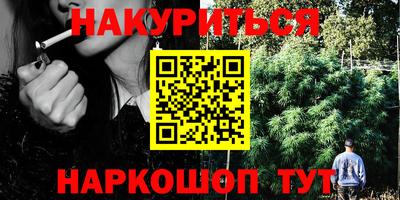 кокаин премиум Гатчина