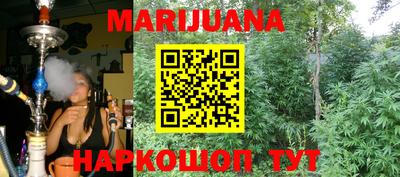 марки nbome Гагарин