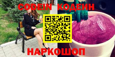 кокаин премиум Гатчина