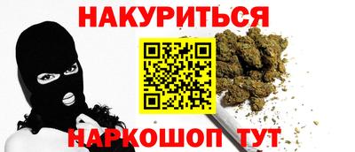марки nbome Гагарин