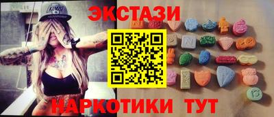кокаин премиум Гатчина