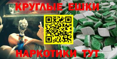 марки nbome Гагарин