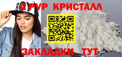кокаин премиум Гатчина
