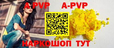 марки nbome Гагарин