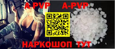 кокаин премиум Гатчина