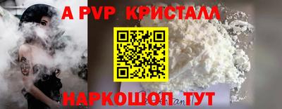 марки nbome Гагарин