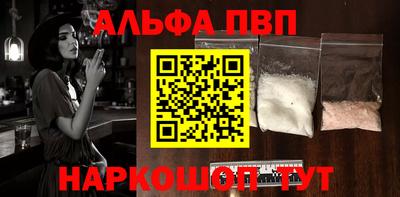 марки nbome Гагарин