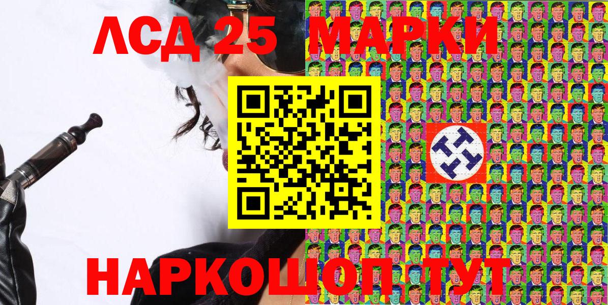 ГАШ Горно-Алтайск