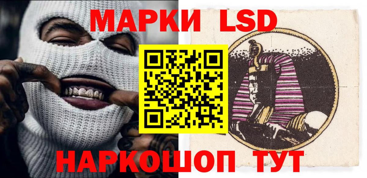 Марки 25I-NBOMe 1500мкг Горно-Алтайск