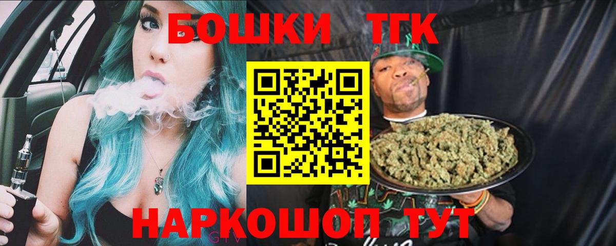 МАРИХУАНА Bruce Banner Горно-Алтайск